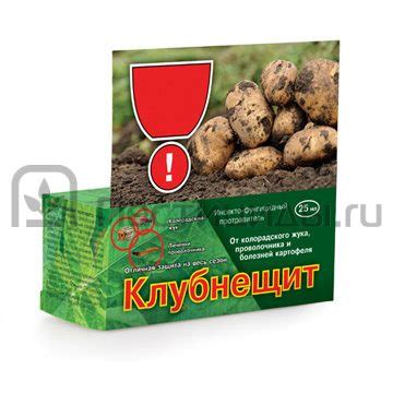 Клубнещит | справочник Пестициды.ru