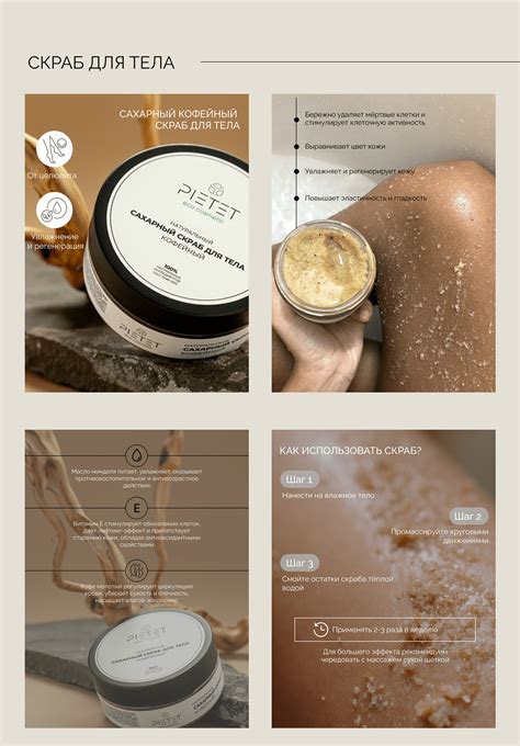 Карточки товаров Wildberries PIETET :: Behance