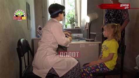 Профилактический медицинский осмотр детей - YouTube