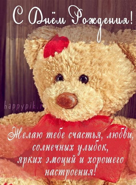 Открытки с днём рождения для девочки. 30+ супер открыток!