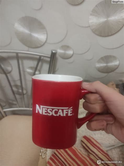 Кружка Nescafe XXL - «Прекрасная кружка » | отзывы