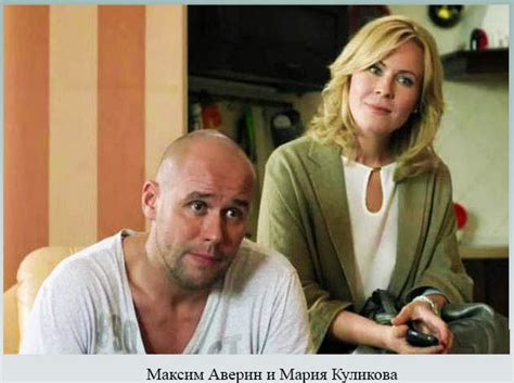 Максим Аверин - личная жизнь, жена, дети, википедия, биография, фото