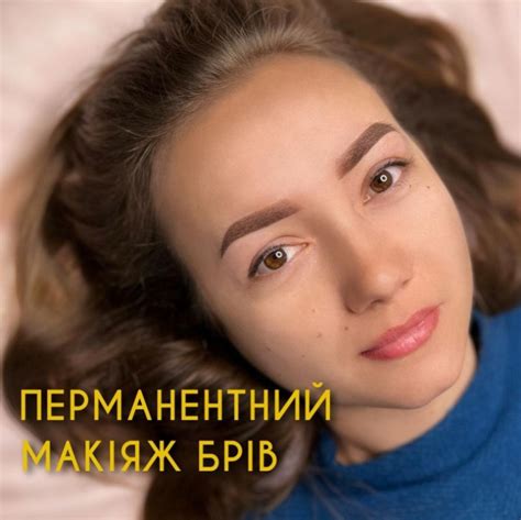 Анна Белінська — Отзывы, Цены - мастер перманентного макияжа в Киеве ...