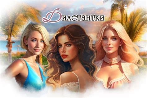 Бумажный клуб Новак и Камская