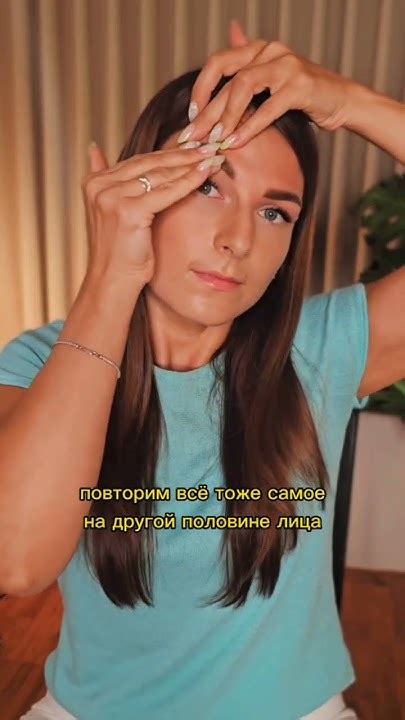 Упражнение от отеков вокруг глаз - YouTube