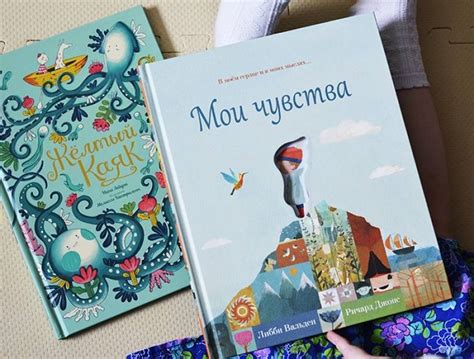 Книга: Мои чувства - Либби Вальден. Купить книгу, читать рецензии ...