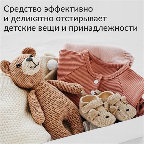Гель для стирки детского белья Jundo Baby 1 л универсальный 65 стирок ...