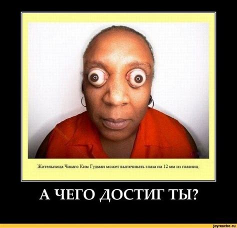 Вот это выпучил глаза! | Смешно, Глаза