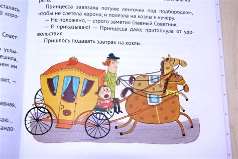 КАЖДЫЙ МОЖЕТ СТАТЬ ПРИНЦЕССОЙ on Behance
