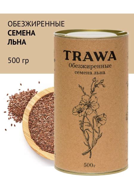 Trawa Семена льна обезжиренные 500 гр - купить с доставкой по выгодным ...
