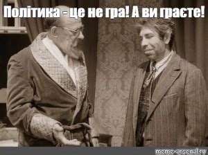 Создать мем "Вы что же труженик (Вы что же труженик, булгаков собачье ...
