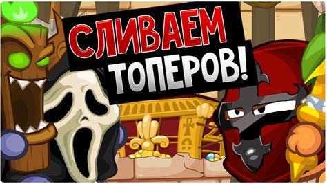 Вормикс Бой347 Вошли в топ на 2-2 первое место - YouTube