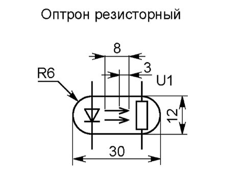 Фоторезистор - презентация онлайн