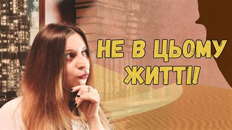 5 ПОПУЛЯРНИХ КНИГ, ЯКІ Я НЕ ПЛАНУЮ ЧИТАТИ 📚 - YouTube