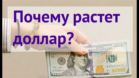 Доллар: прогноз на неделю 23-29 июля 2018 / Что дальше? - YouTube