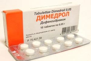 Таблетки от головокружения: обзор 22 лучших препаратов, плюсы и минусы ...