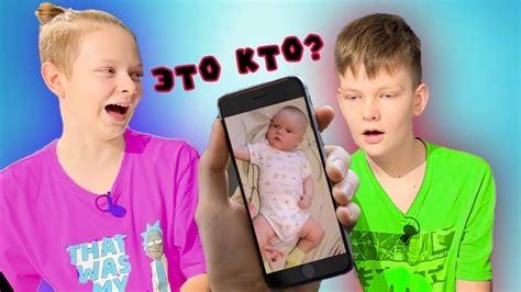 КТО ЭТО? СМЕШНЫЕ ВИДЕО ИЗ ДЕТСТВА. БРОС ШОУ - YouTube
