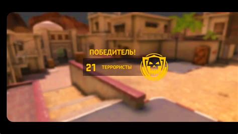 Тень Играю в контер атаку - YouTube