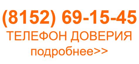 АО "МЭС" - официальный сайт компании