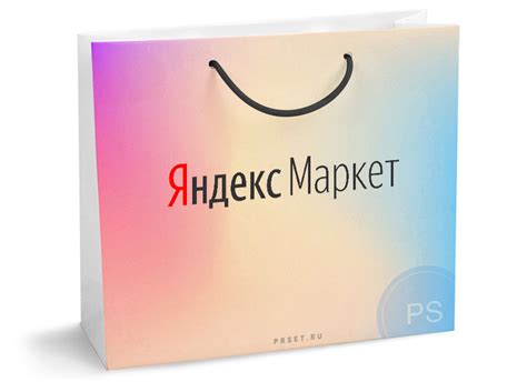 Купить отзывы на Яндекс Маркете • Pr Set