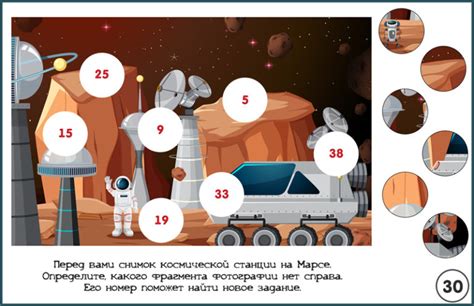 Сценарий космического квеста для детей