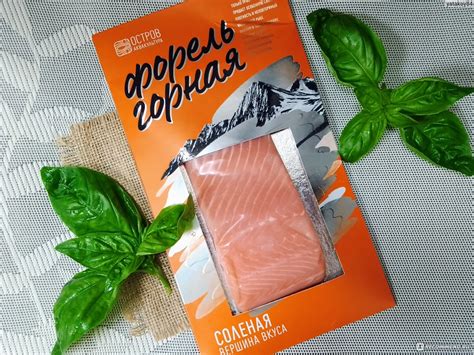 Форель Остров Аквакультура "Горная" солёная - «Вкусная слабосолёная ...