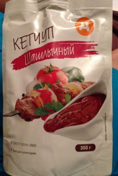 Кетчуп Дикси Шашлычный | отзывы