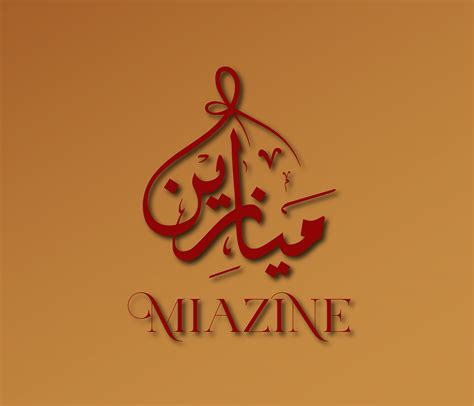 MIAZINE - Logo Design :: Behance