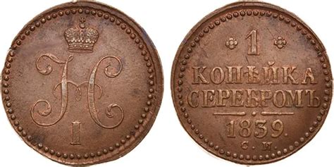 Денежная реформа Канкрина. Канкрин при николае 1. — Uhistory.ru