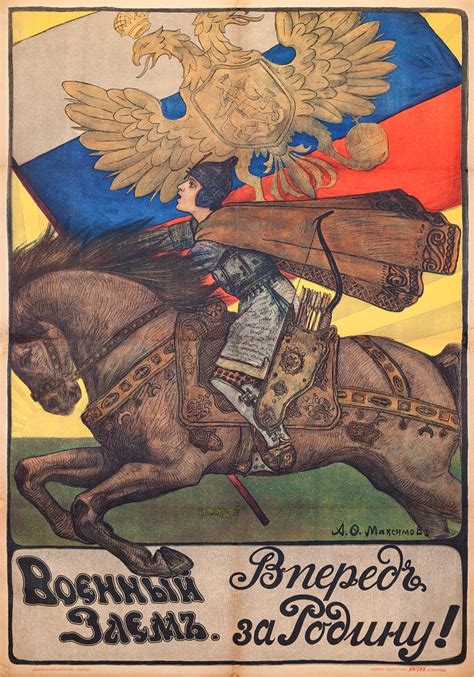 emprunt russe la maison de lepargne