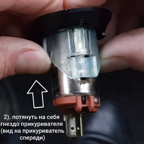 Прикуриватель Тойота