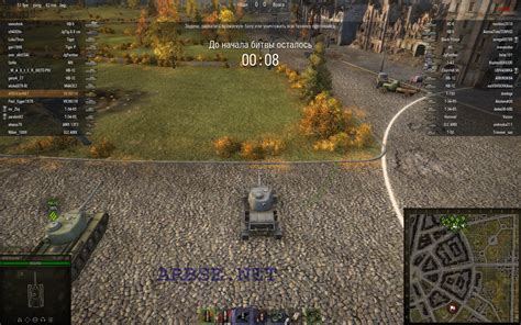 FPS в World of Tanks - ARBSE
