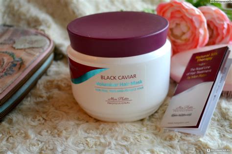 Маска для волос Mon Platin Black caviar Volumizer Hair Caviar (для ...