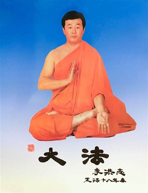Descargar Ejercicios De Falun Dafa 7