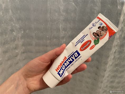 Зубная паста Невская Косметика Новый жемчуг кальций - «Одна из самых ...
