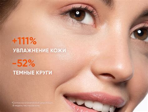 Крем с Витамином С для кожи вокруг глаз Vitamin C Force купить Icon Skin