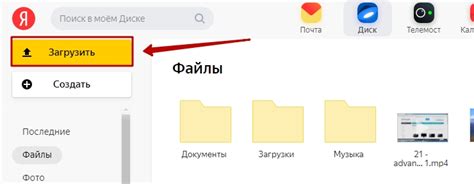 Как отправить большой файл — несколько способов передать, скинуть ...