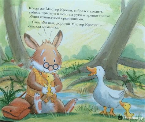 Книга: Утиная каша - Стив Смолман. Купить книгу, читать рецензии | Лабиринт
