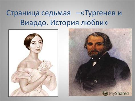 Презентация на тему: "Презентация к уроку (литература, 10 класс) на ...