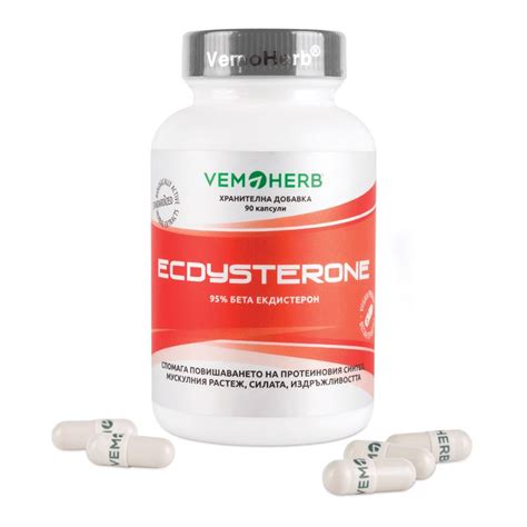 Beta Ecdysterone 95% 90 kapslí | ForActiv.cz