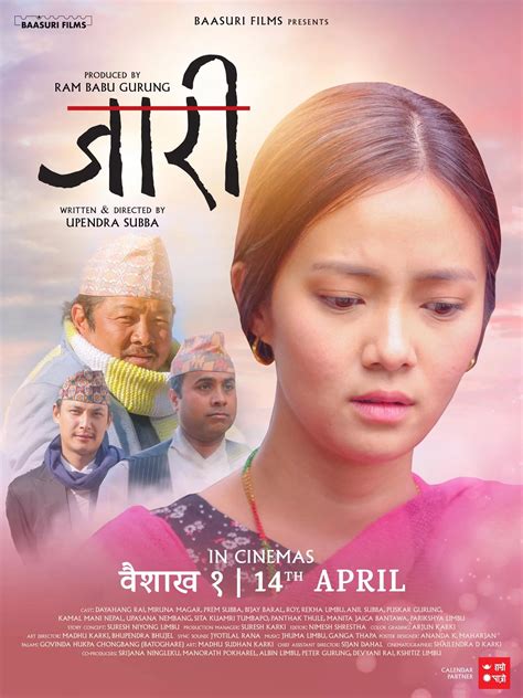 Jaari (2023): Watch Online, Cast, Reviews | Nepali Film