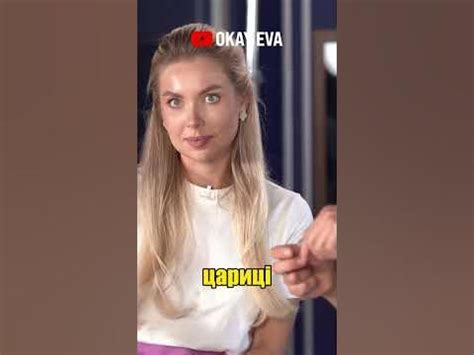 А ци знали про ЦЕ?) Усі принцеси купаються у ваннах з ванілі / OkayEva ...