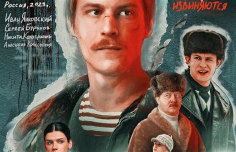 Slovo pacana | tv.prehraj.me - filmy a seriály online v HD kvalitě
