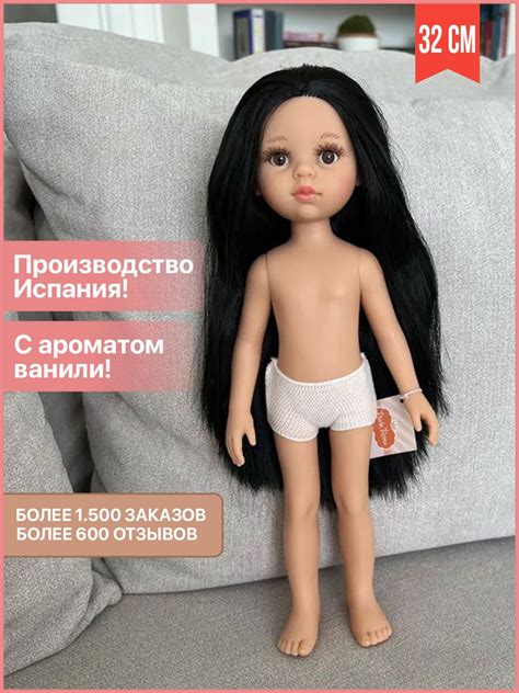 Кукла Карина 32 см. испанская ванильная Paola Reina (Паола Рейна) арт ...