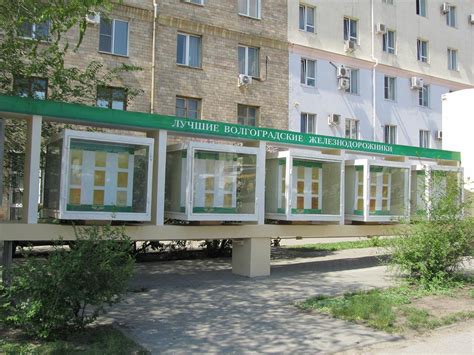 Волгоград | on-walking.com