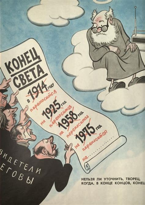 Когда в конце концов конец: picturehistory — LiveJournal
