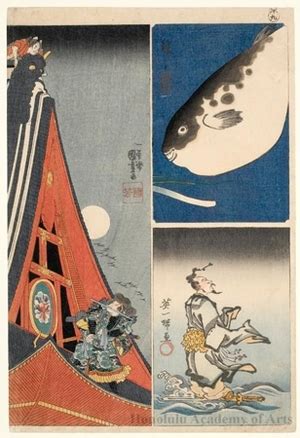 Hanabusa Itcho: Warrior, Puffer Fish and Hermit - Honolulu Museum of ...