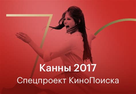 Софи Марсо — фильмы — КиноПоиск