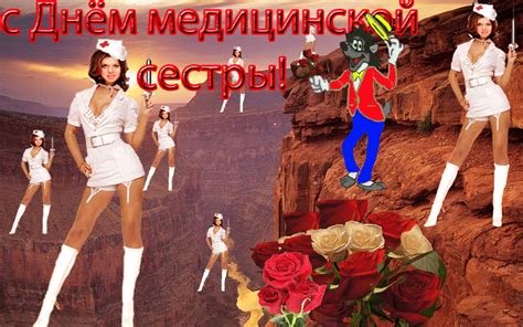 Картинки и открытки на День Медицинской Сестры 2021