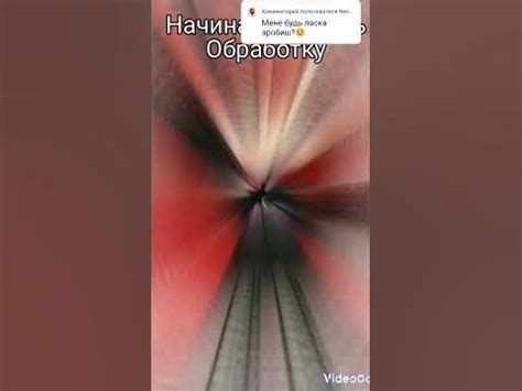 #обработка_ОС - YouTube